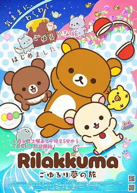 斗罗大陆漫画 戴沐白