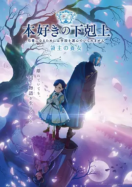 斗罗大陆漫画 朱竹清