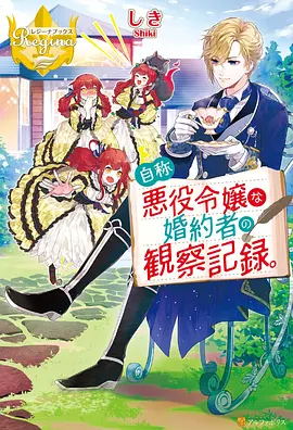 斗罗大陆漫画 武魂殿